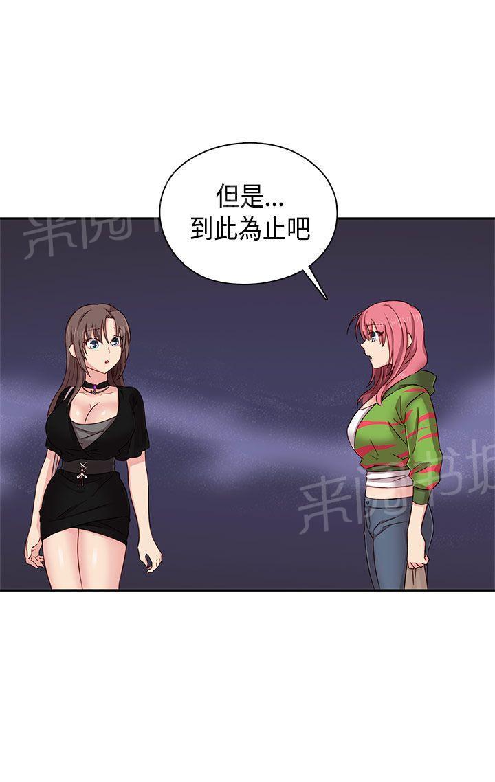 第39话 交往23