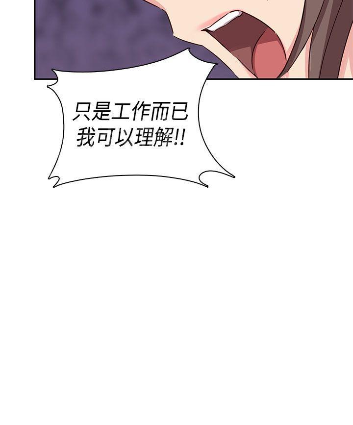 第39话 交往27