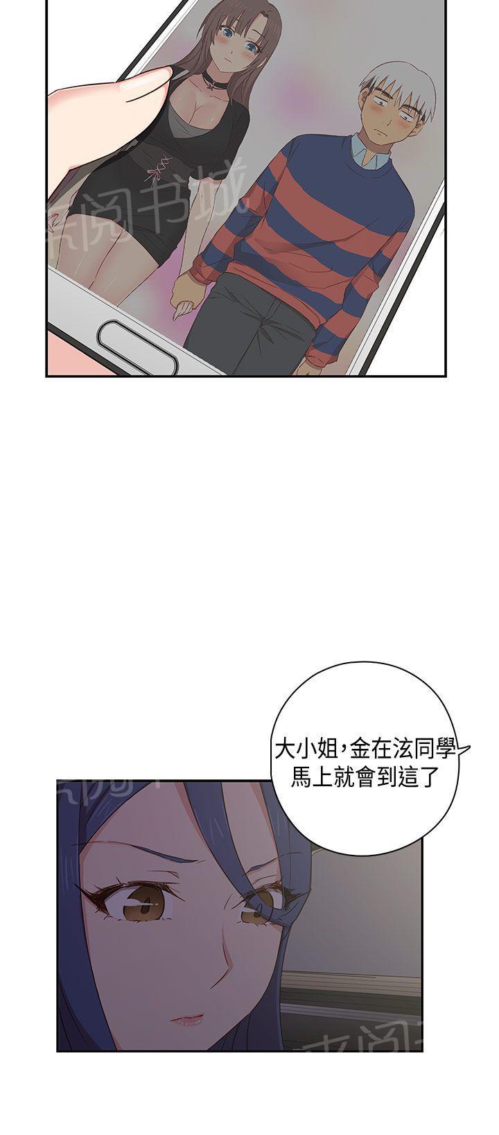 第39话 交往29