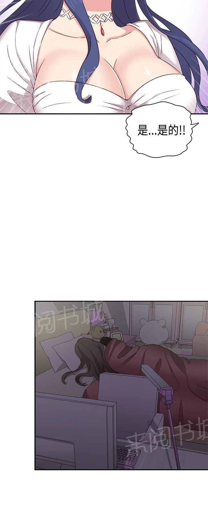 第39话 交往31