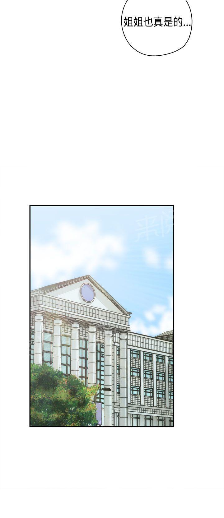 第39话 交往33