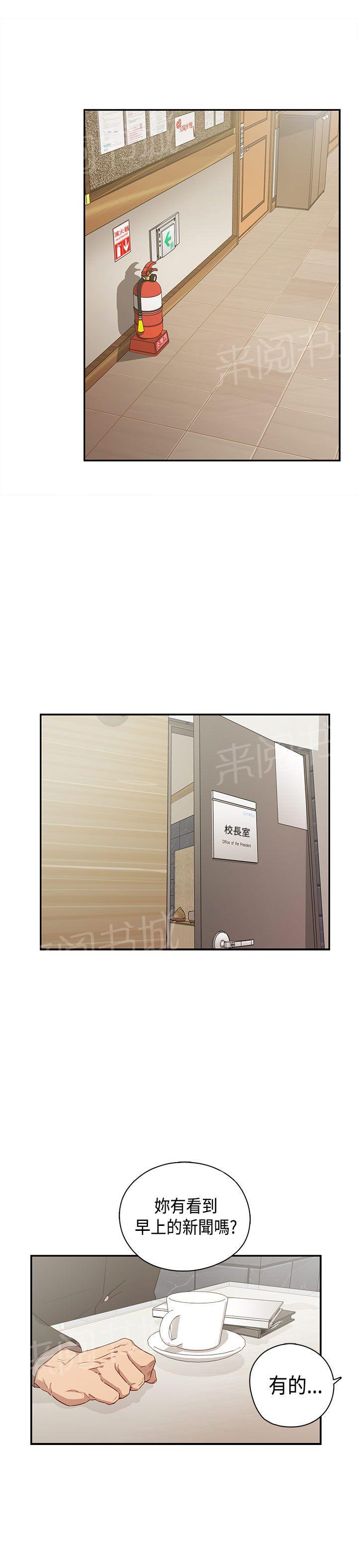 第39话 交往34