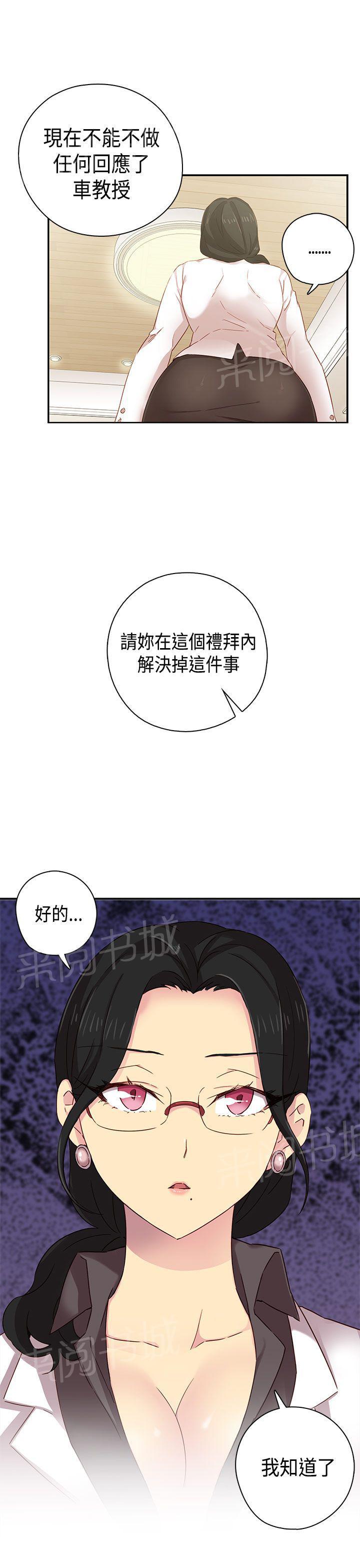第39话 交往35