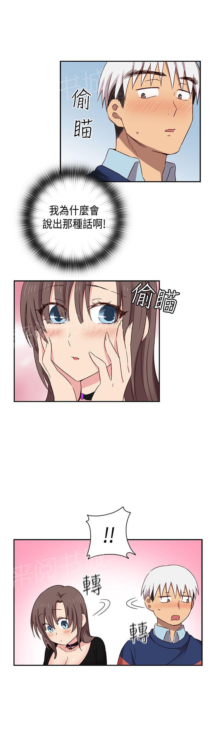 第39话 交往6