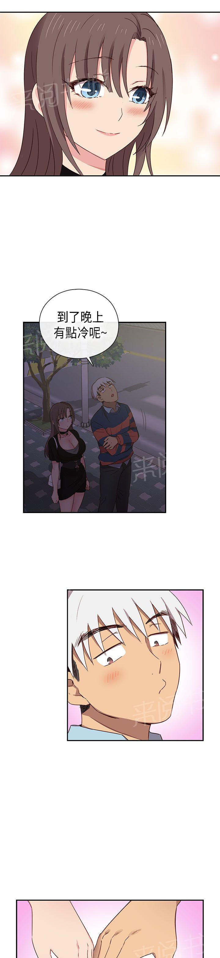 第39话 交往7