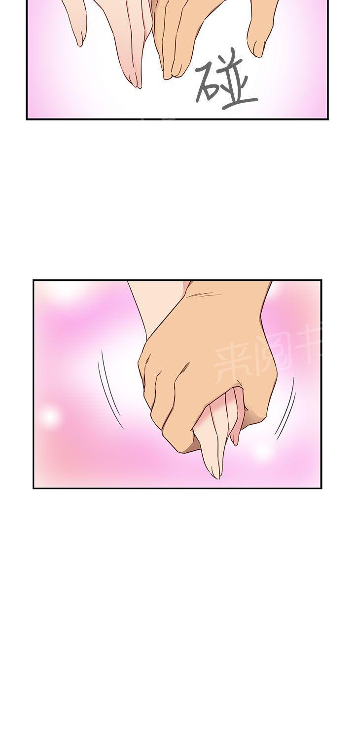 第39话 交往8