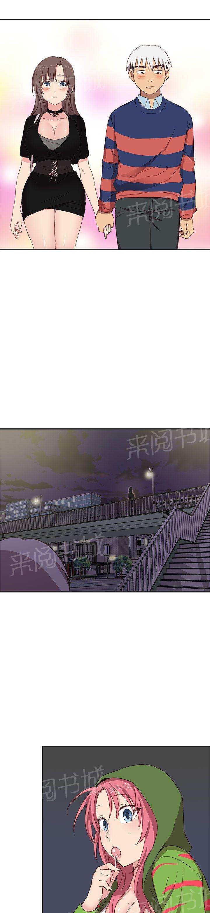 第39话 交往9
