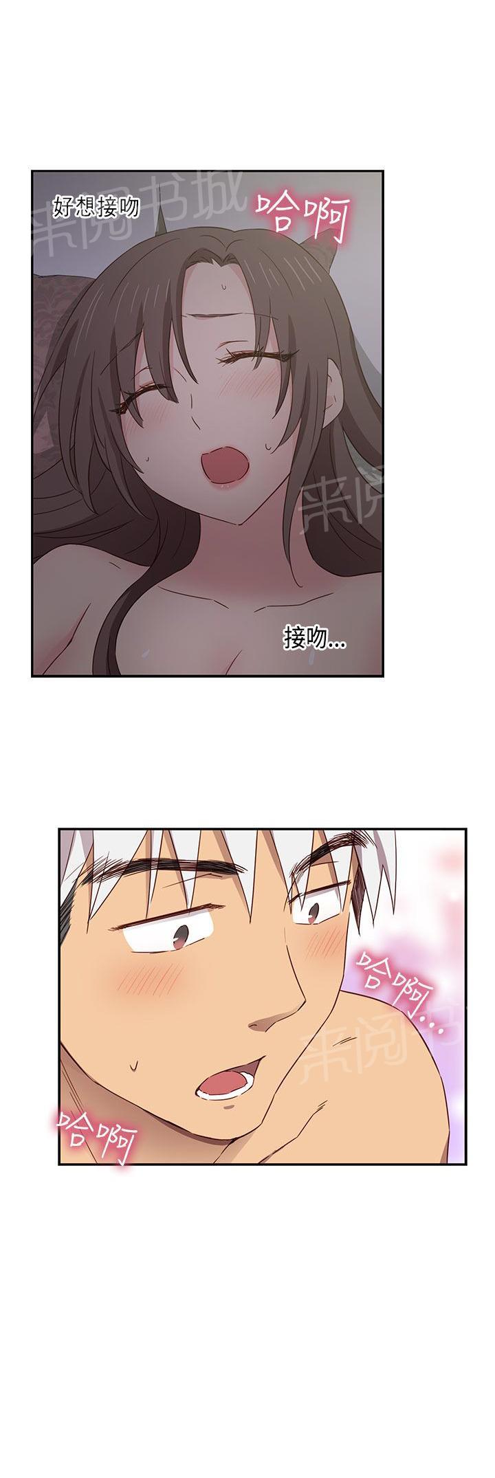 第38话 可以当你女朋友吗17