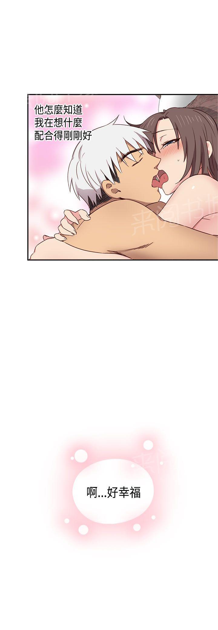 第38话 可以当你女朋友吗19
