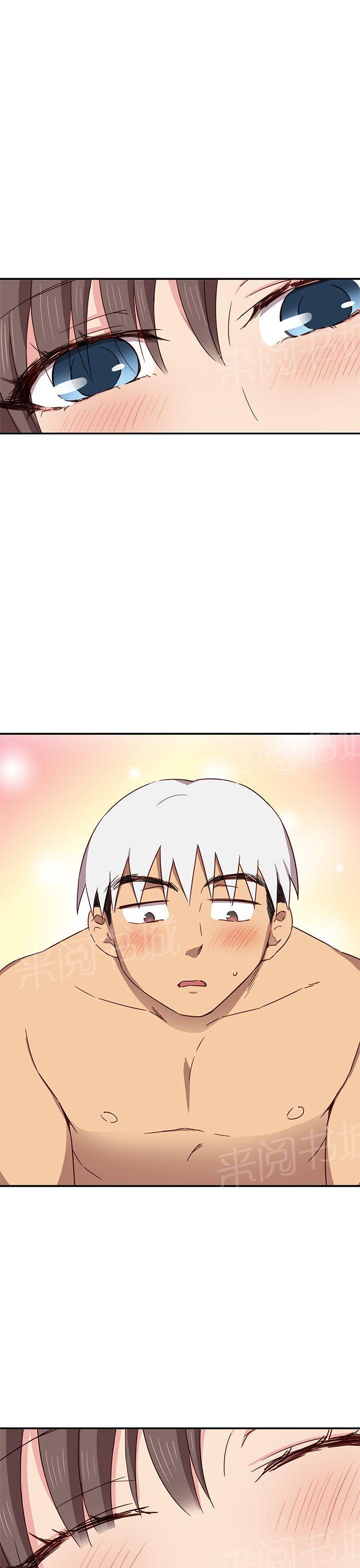 第38话 可以当你女朋友吗20