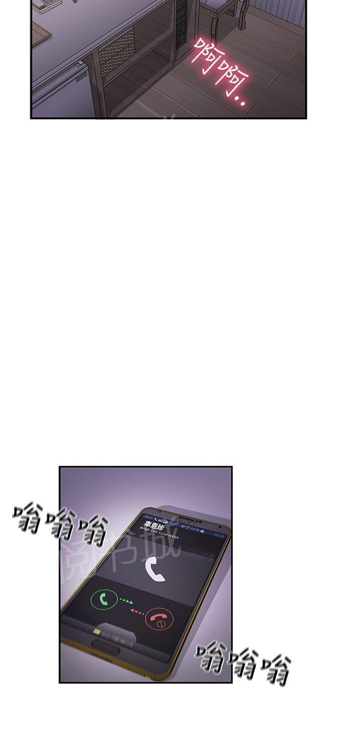 第38话 可以当你女朋友吗23