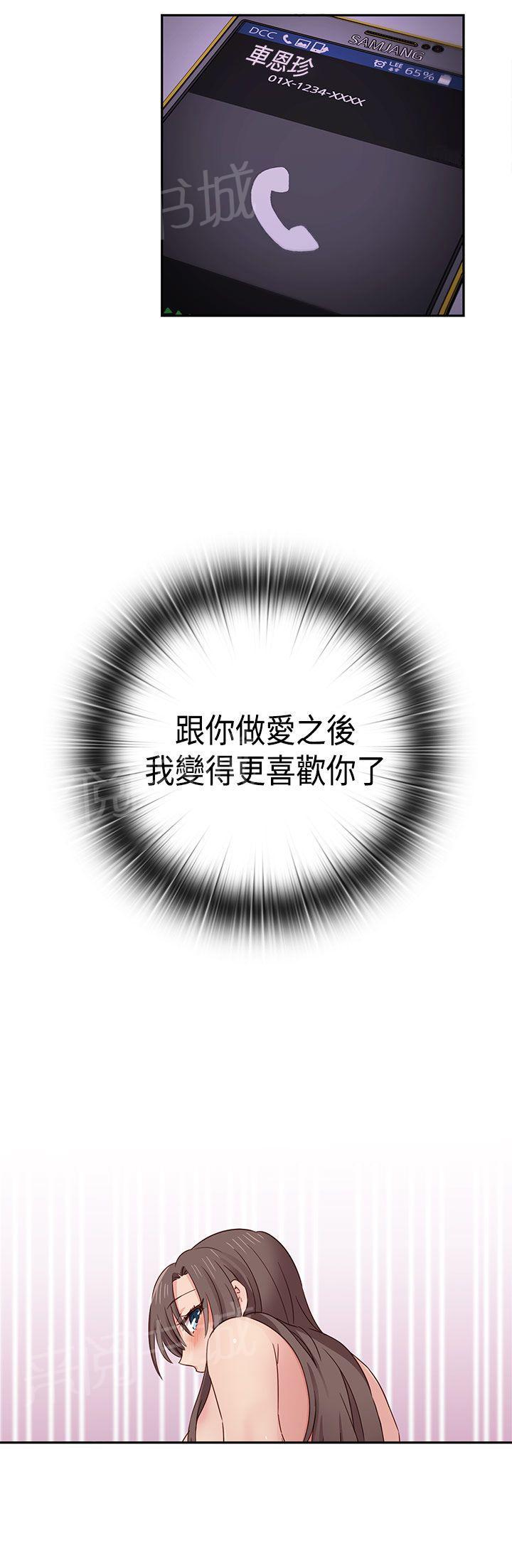 第38话 可以当你女朋友吗24