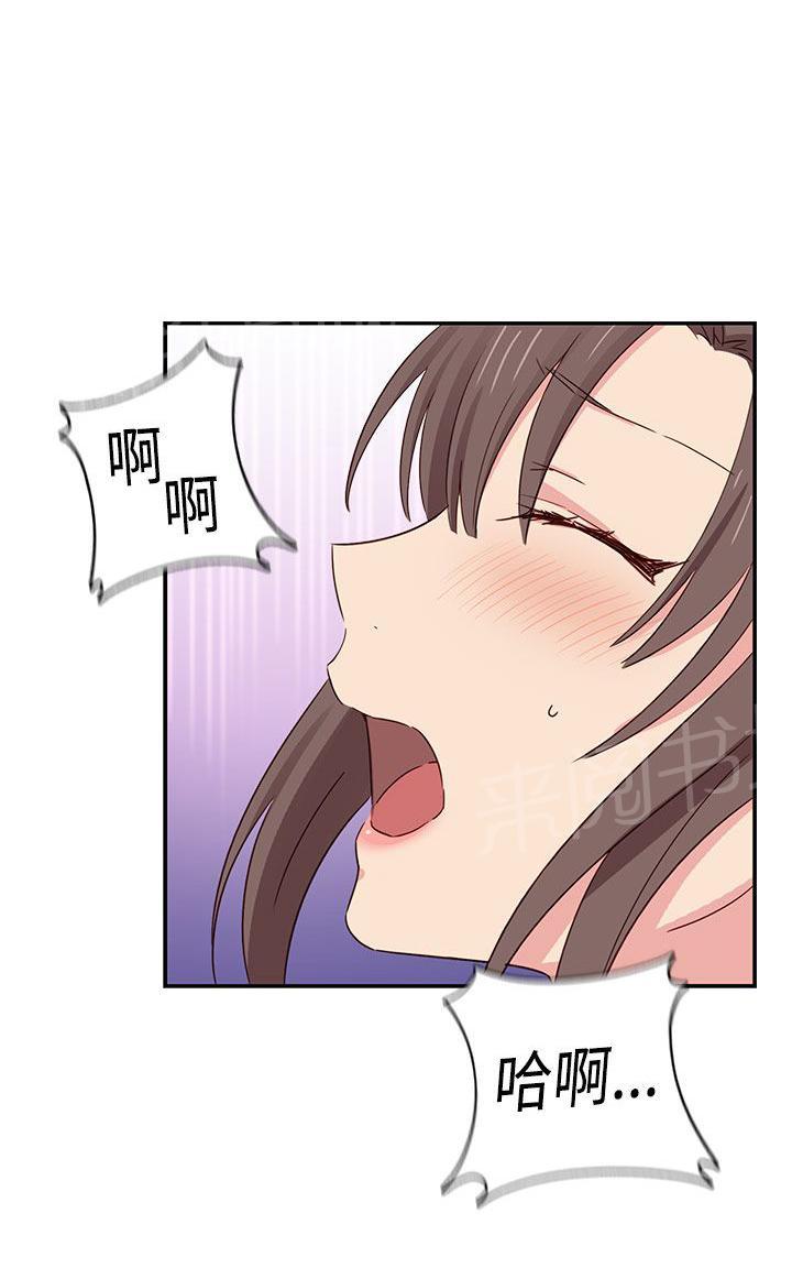 第38话 可以当你女朋友吗25