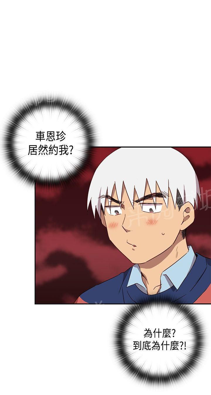 第37话 爆头条1