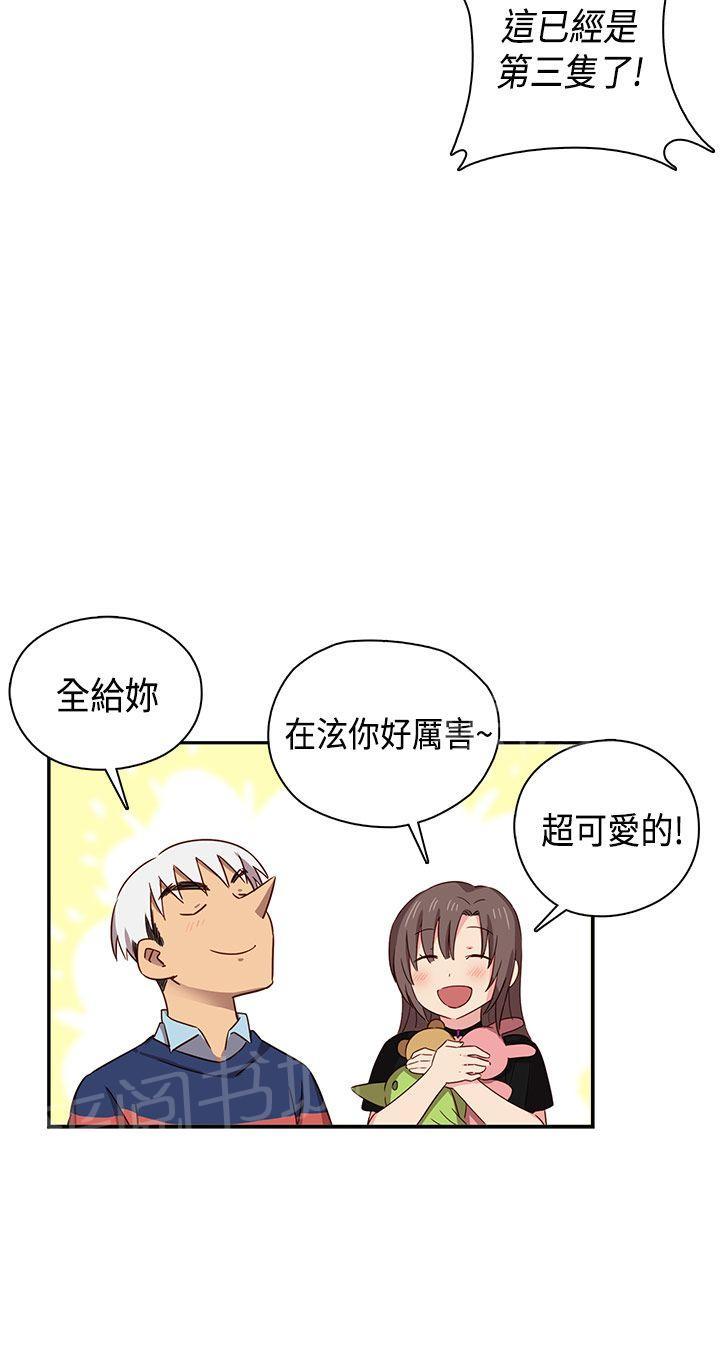 第37话 爆头条11