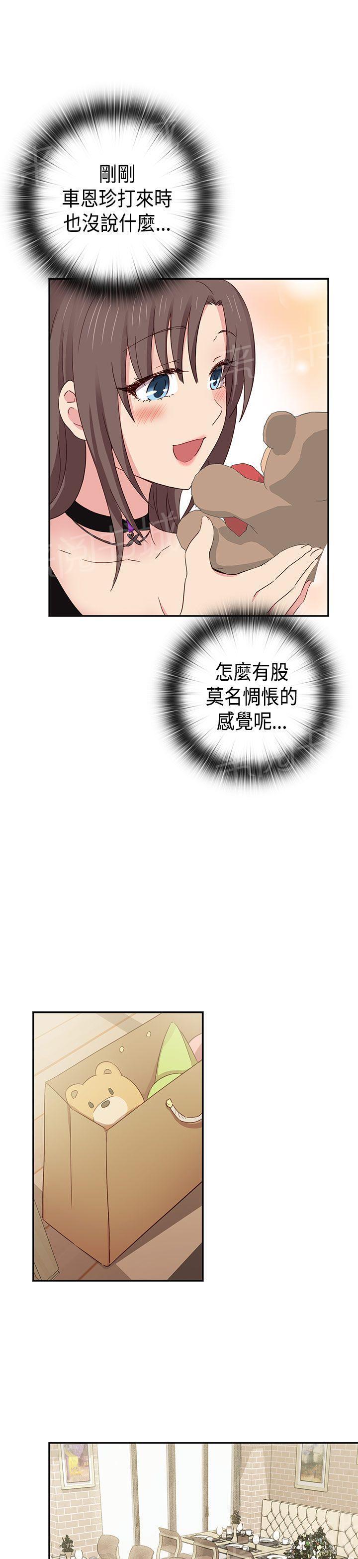第37话 爆头条12