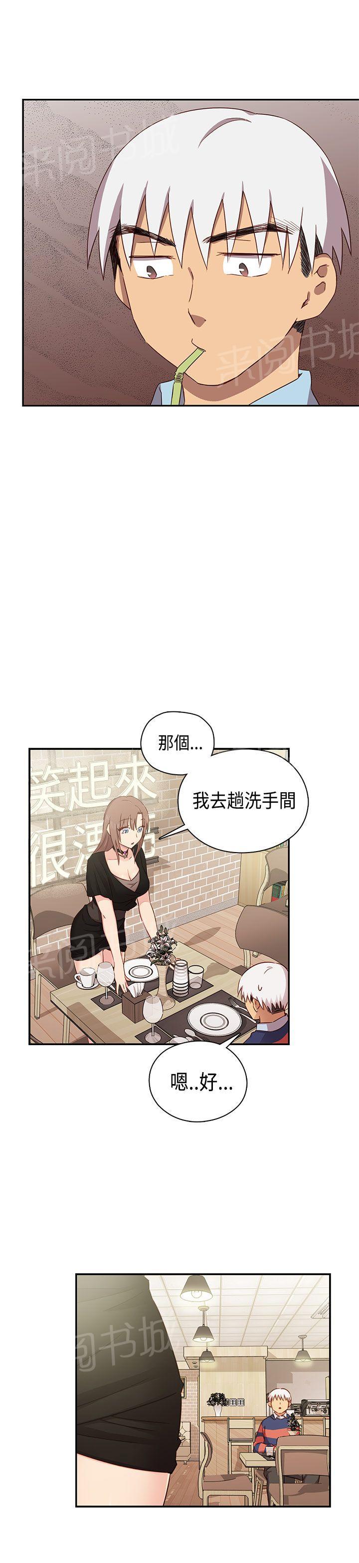 第37话 爆头条16