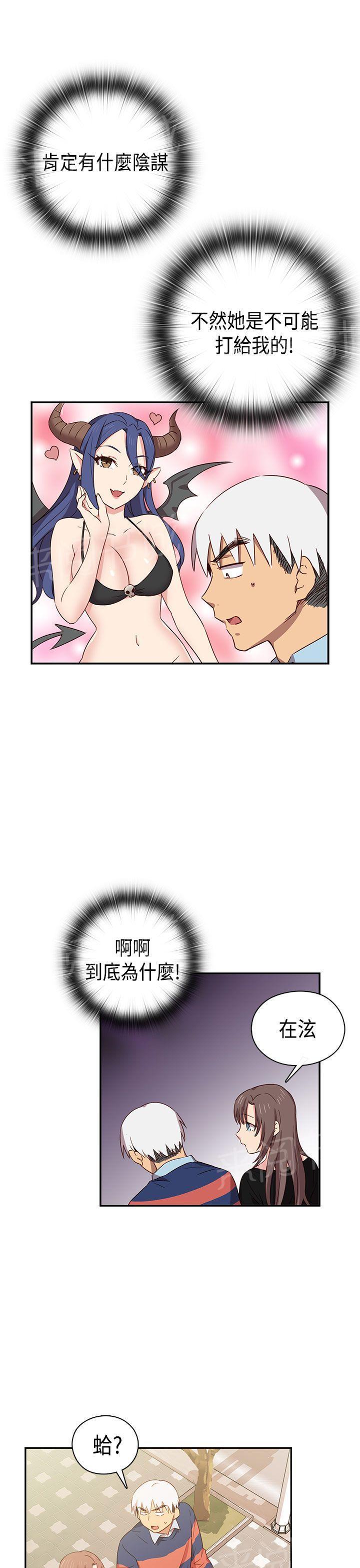 第37话 爆头条2