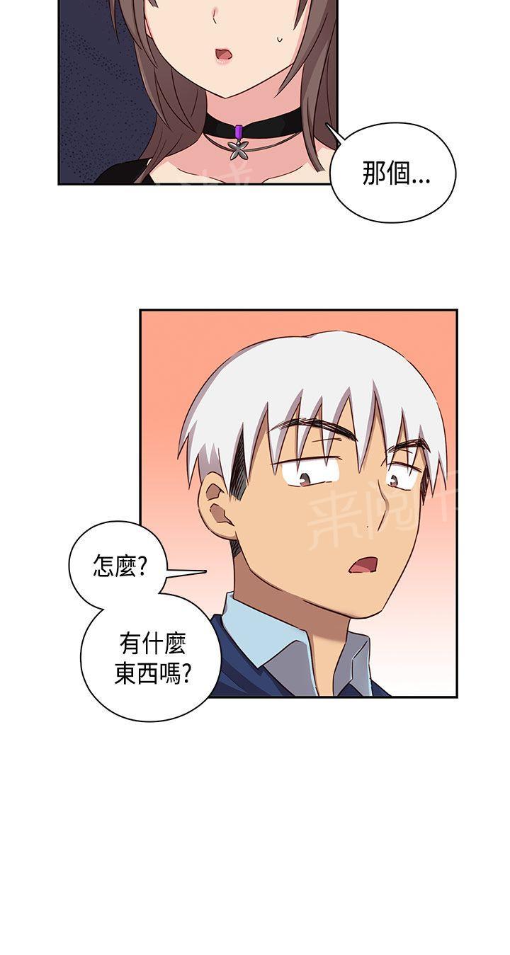 第37话 爆头条22