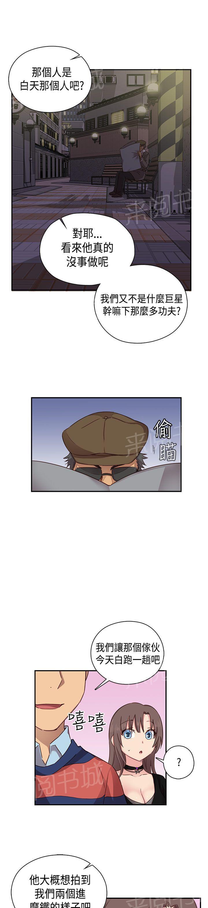 第37话 爆头条23