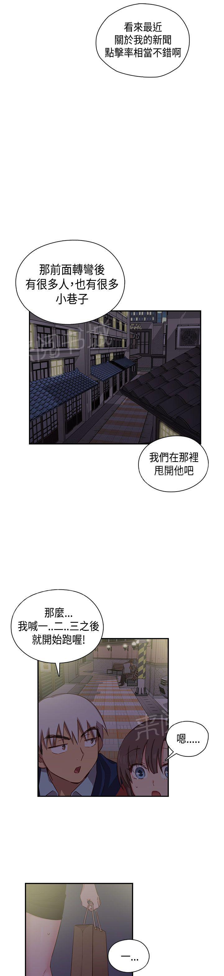 第37话 爆头条25