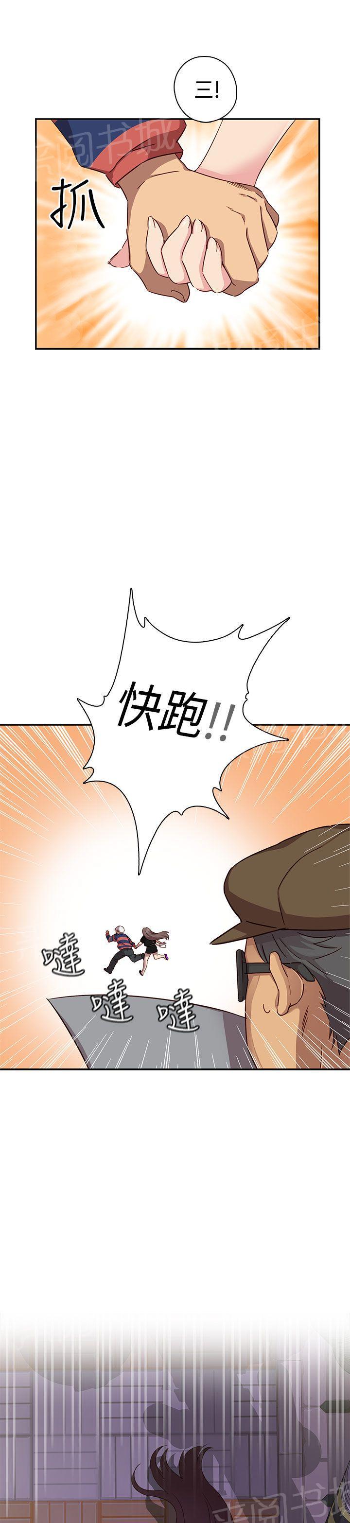 第37话 爆头条27