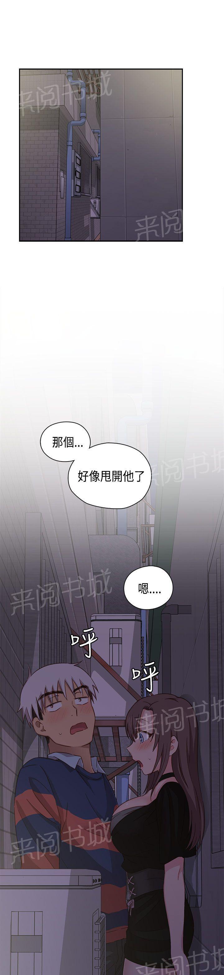 第37话 爆头条31