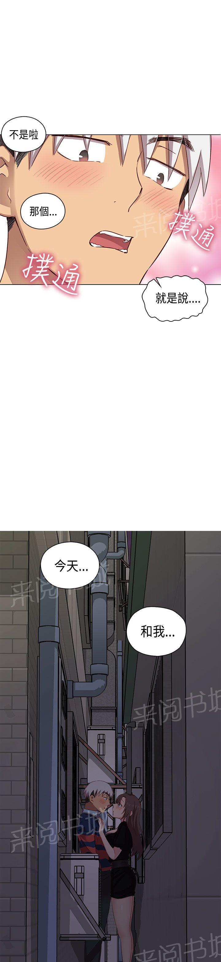 第37话 爆头条35
