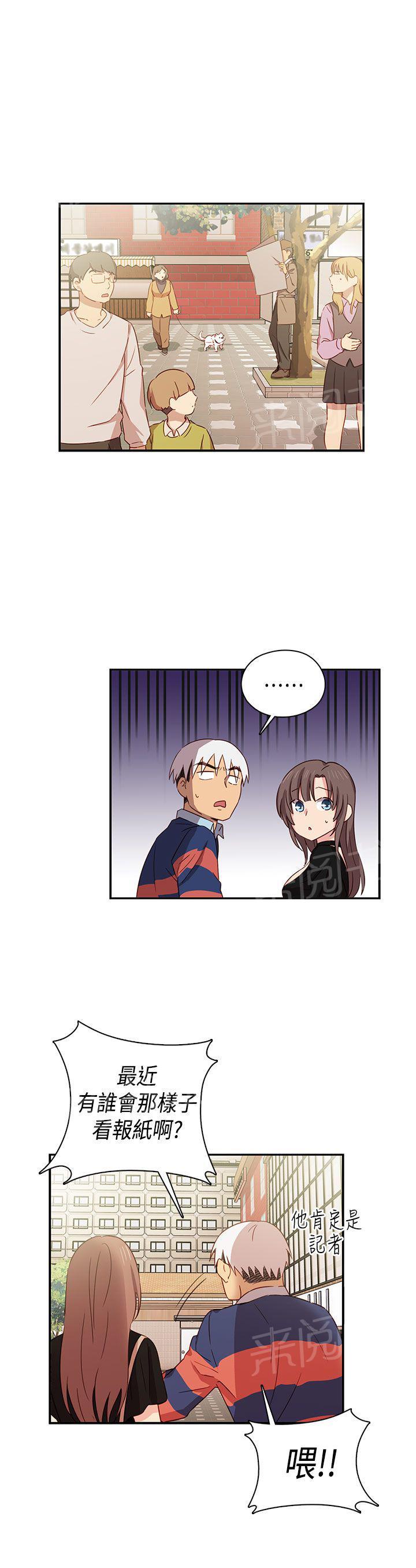 第37话 爆头条4