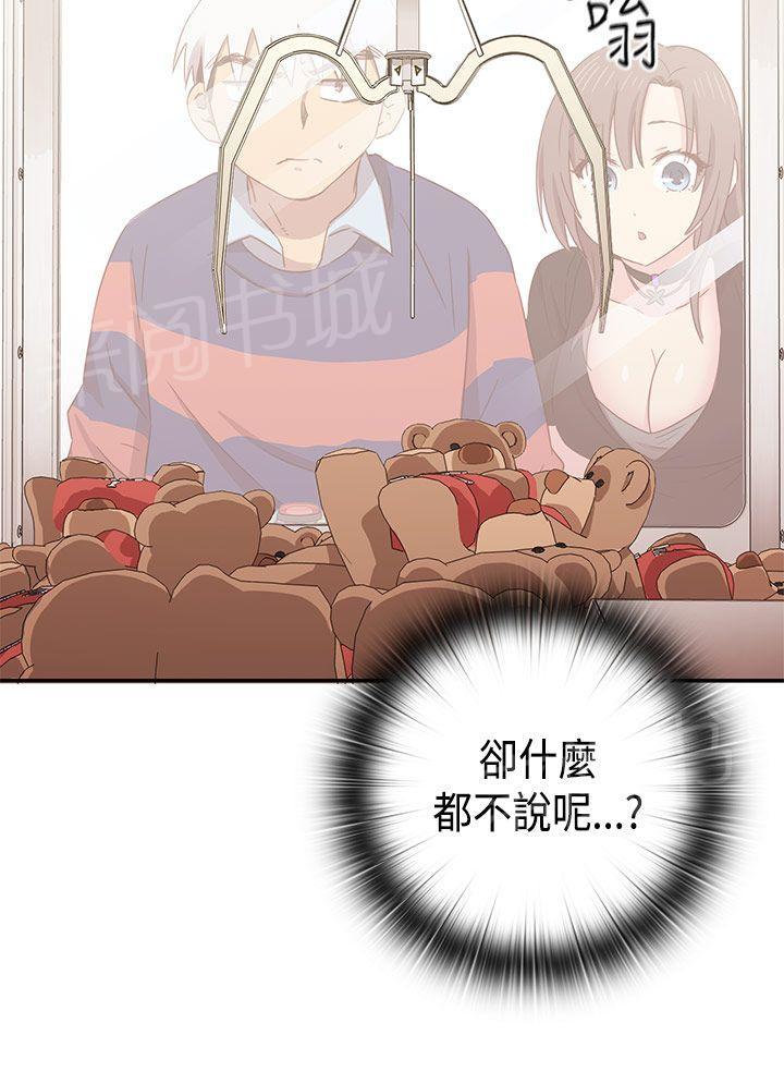 第37话 爆头条9
