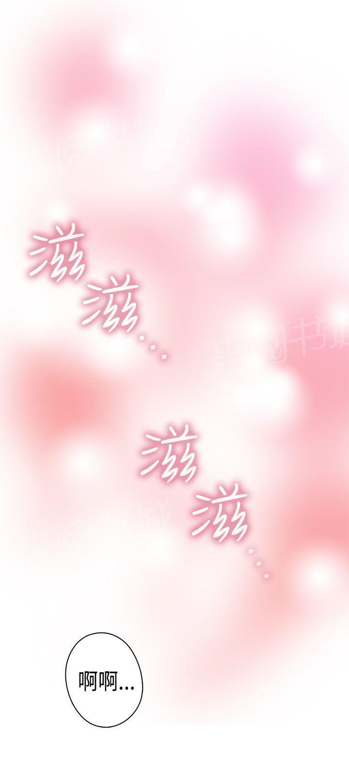 第36话 请和我约个会0