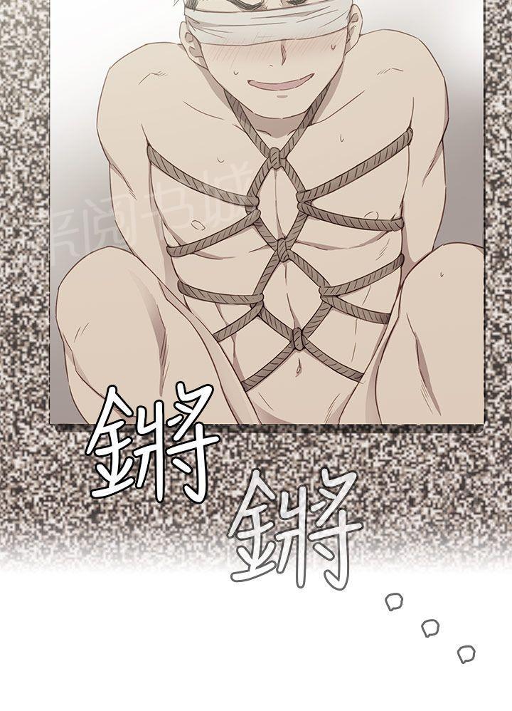 第36话 请和我约个会14