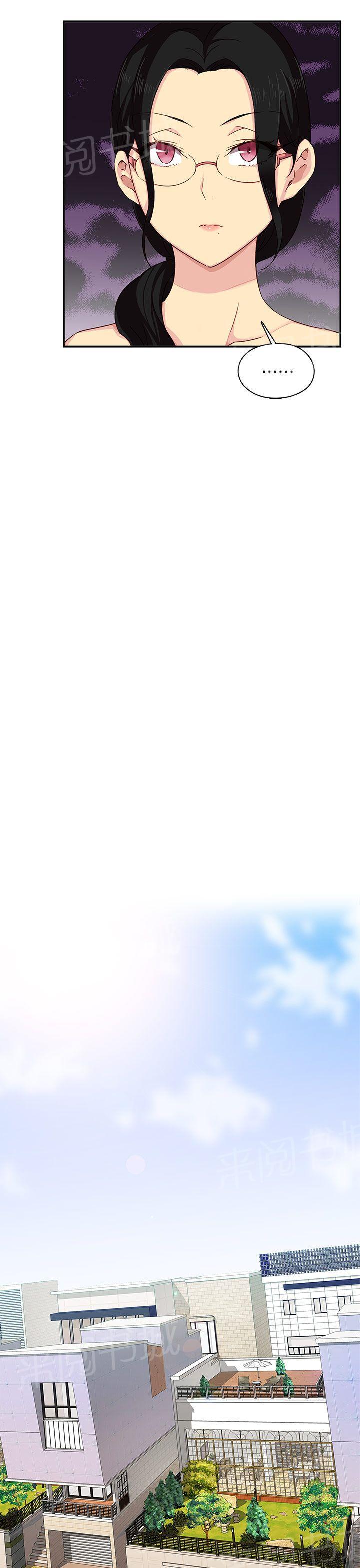 第36话 请和我约个会20
