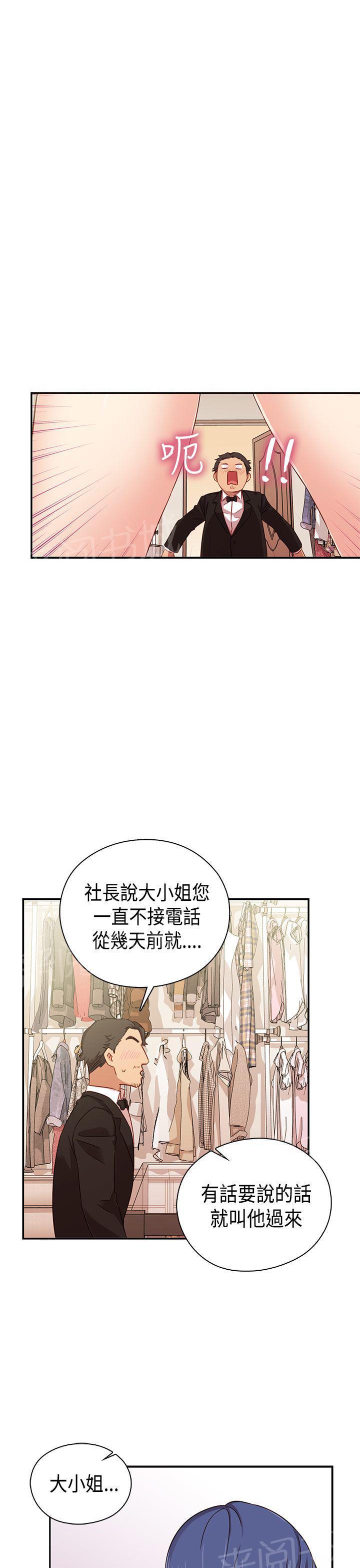 第36话 请和我约个会24