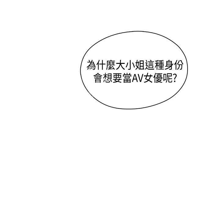 第36话 请和我约个会27