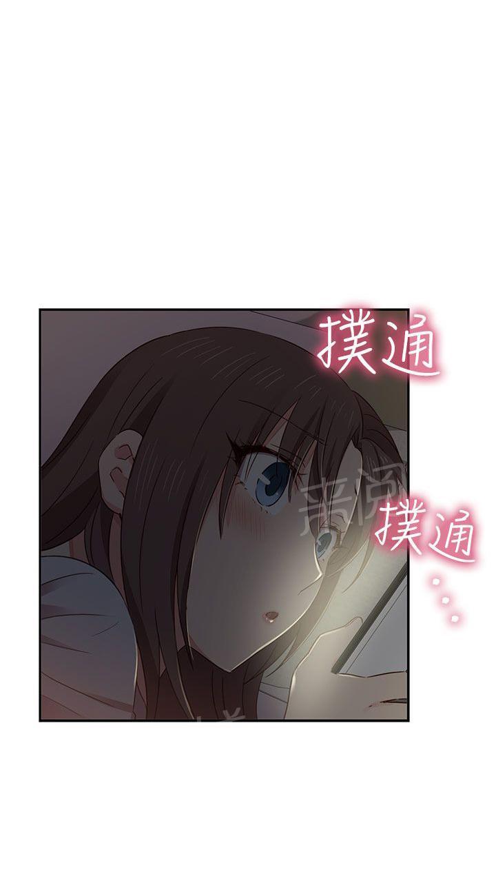 第36话 请和我约个会4