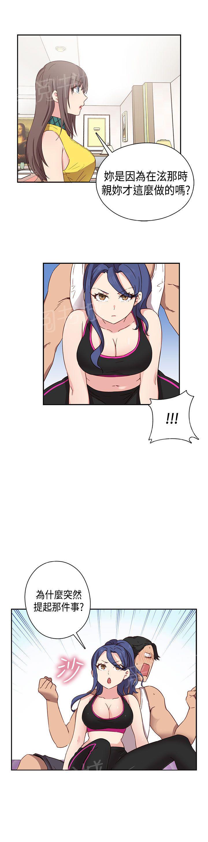 第35话 约谈10