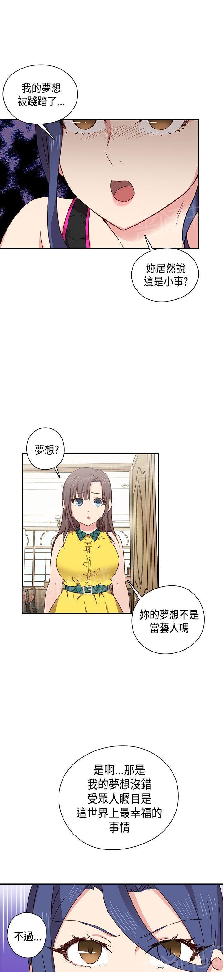 第35话 约谈12
