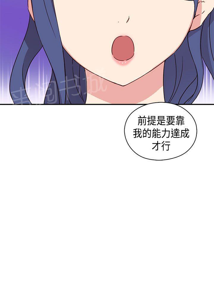 第35话 约谈13