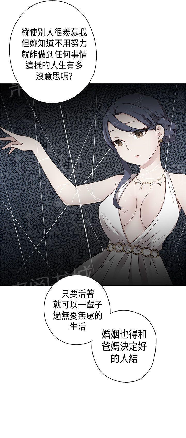第35话 约谈15