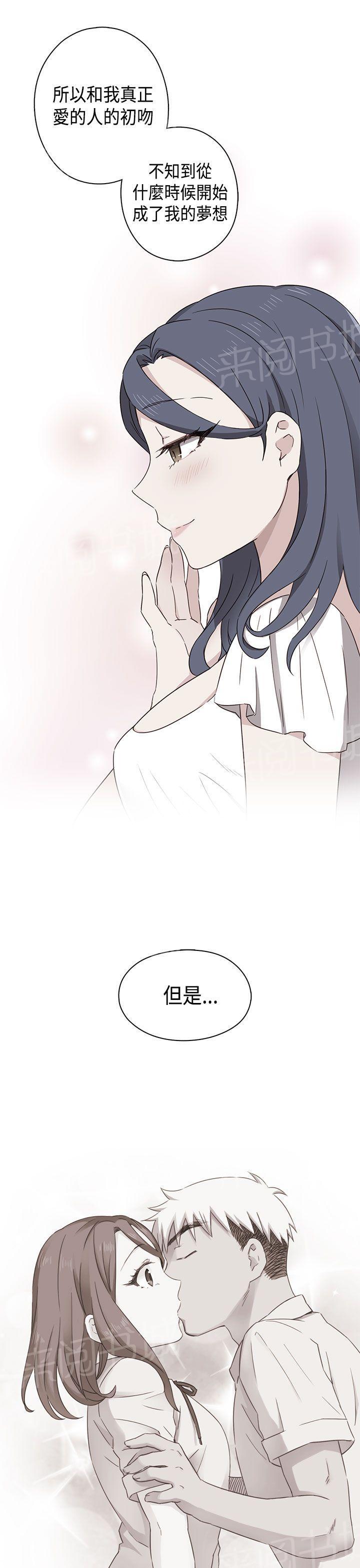 第35话 约谈16