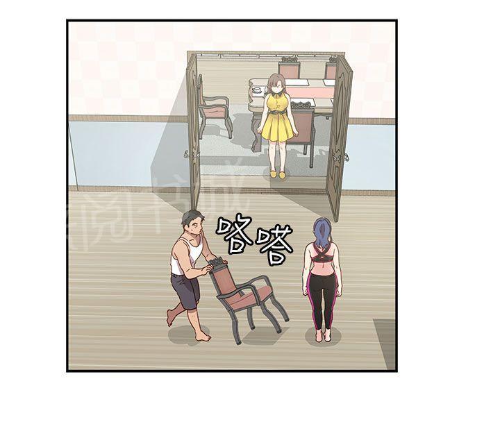 第35话 约谈18
