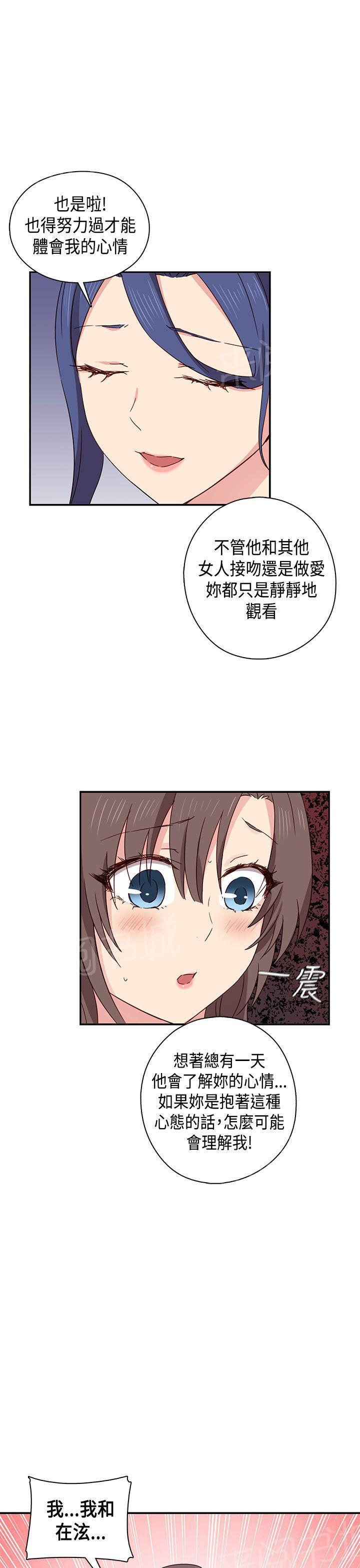 第35话 约谈21