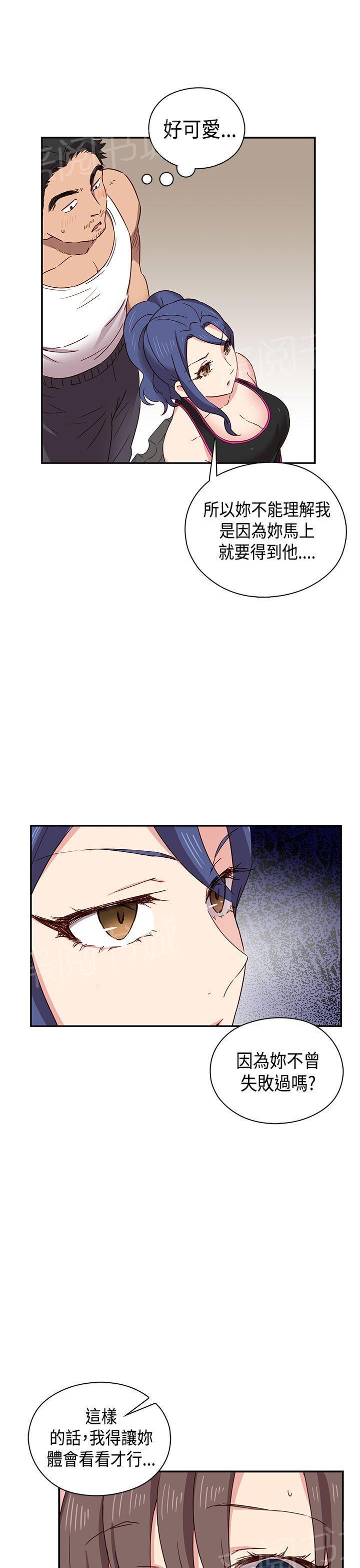 第35话 约谈24