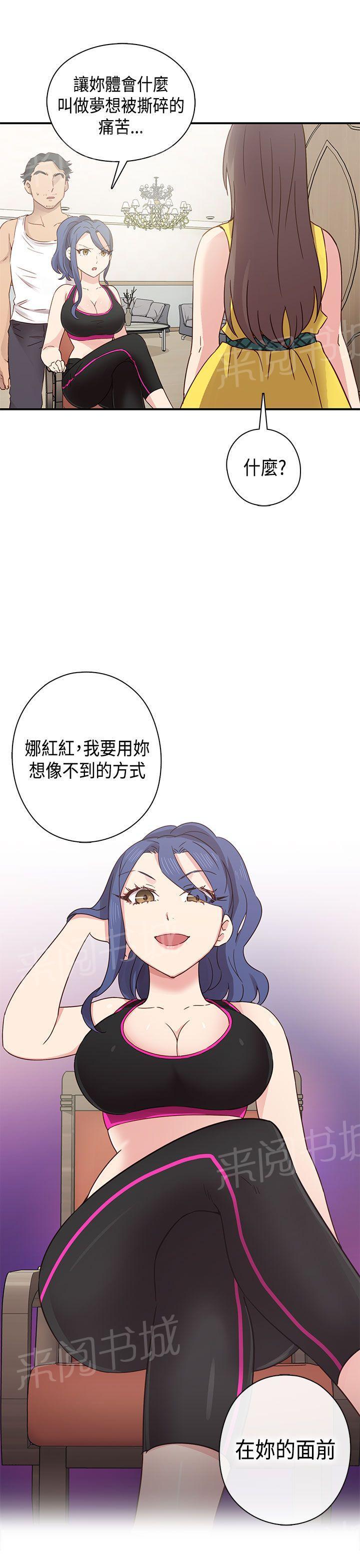 第35话 约谈26