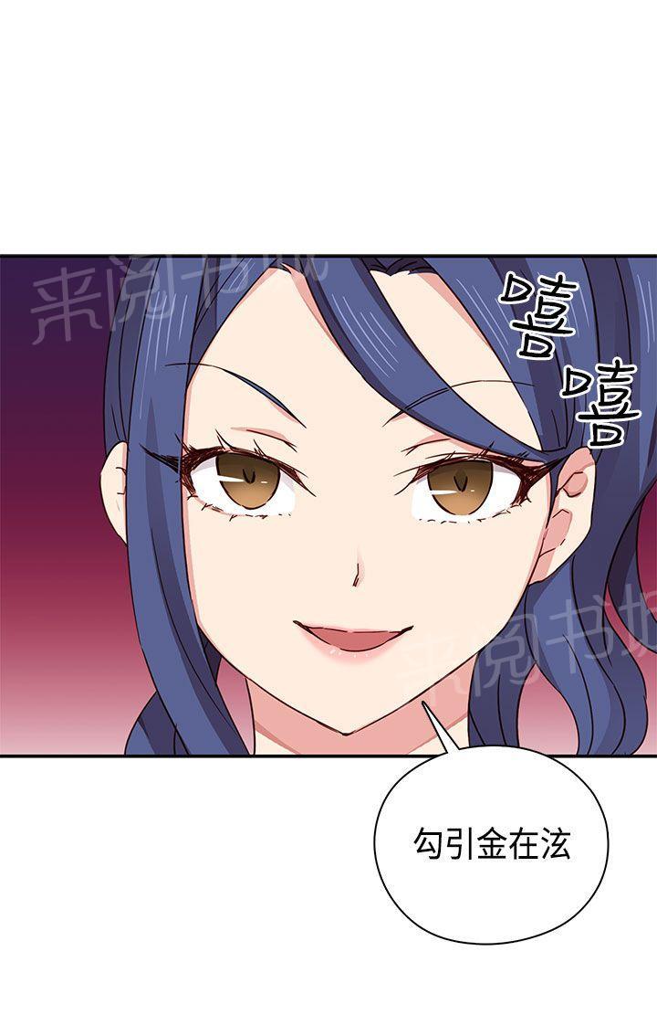 第35话 约谈27