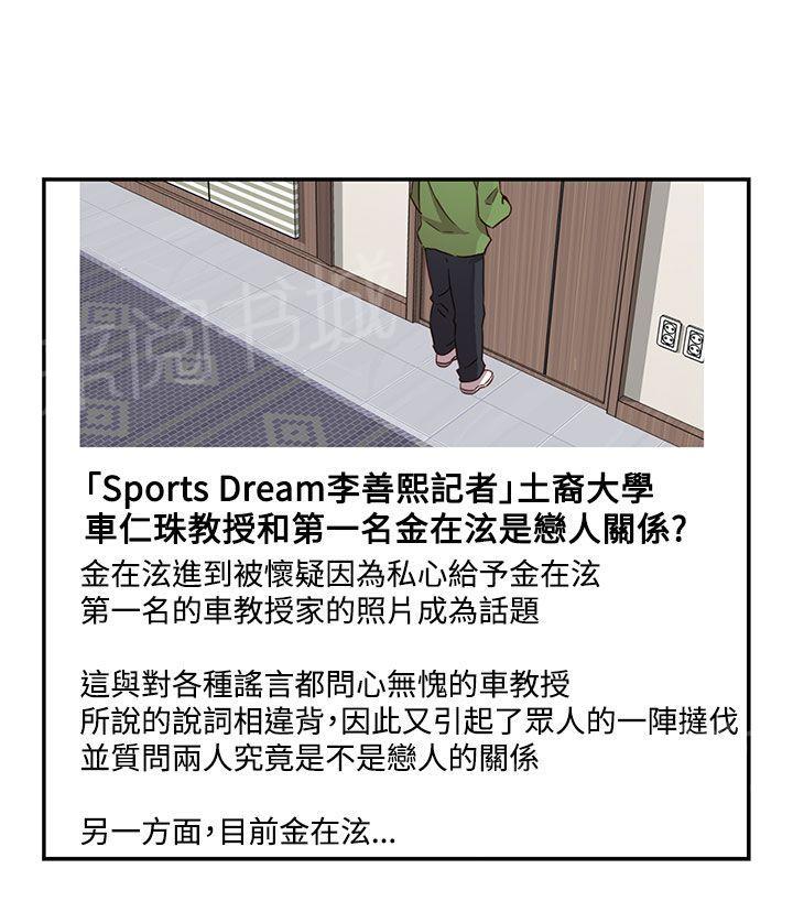 第35话 约谈31