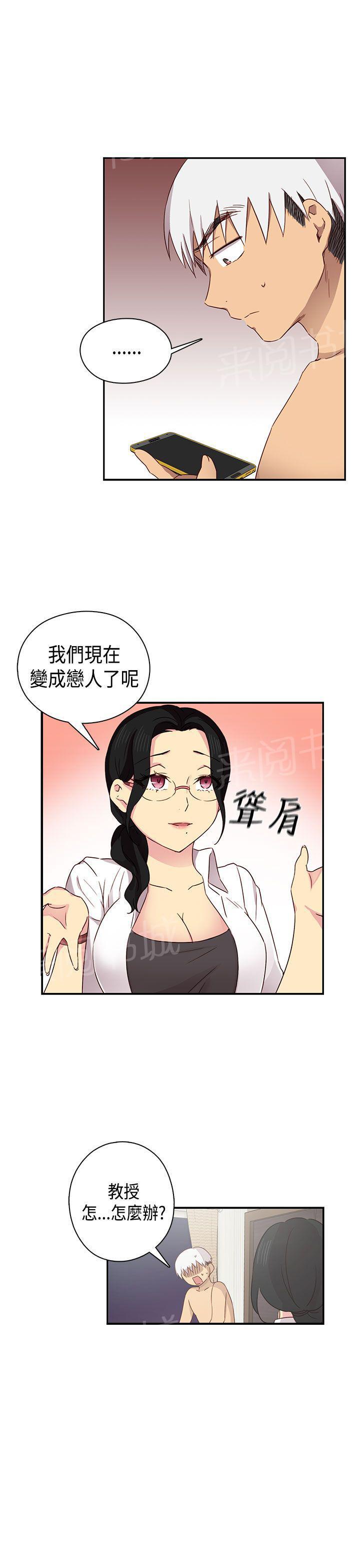 第35话 约谈32