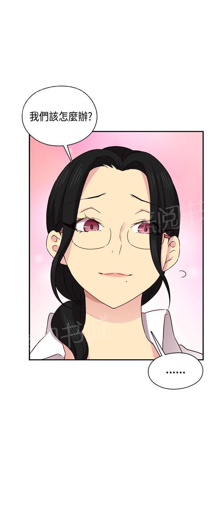 第35话 约谈33