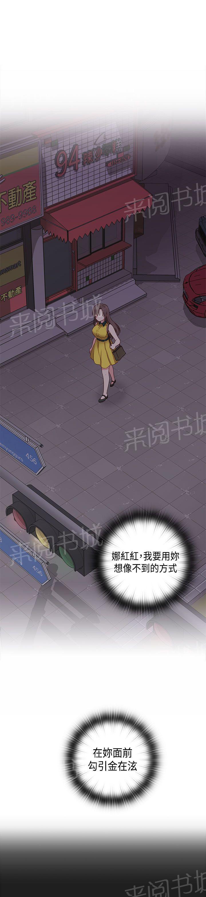 第35话 约谈34